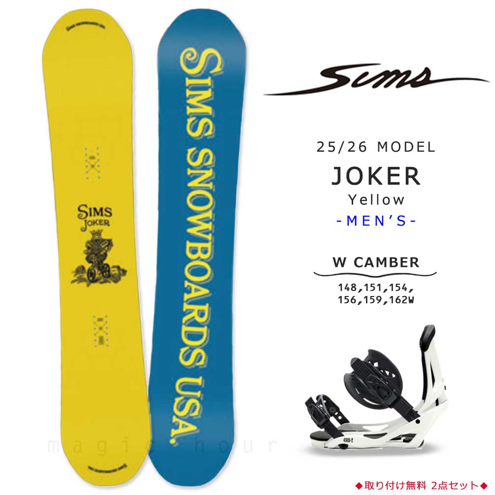 SIMS RIDE GANGSTA 155cm スノーボード SIMS RIDE GANGSTA 155cm