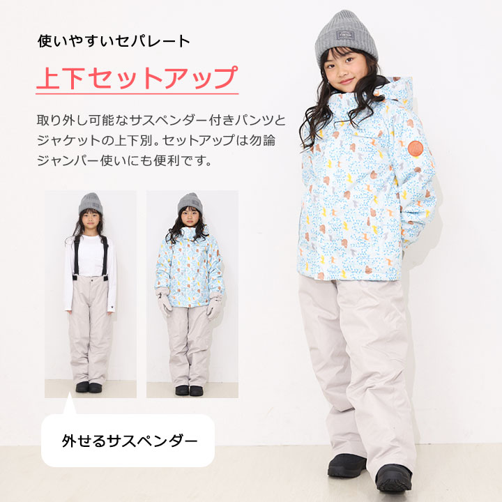 YUK スキーウェア 超撥水 セパ 120-160cm prcp｜yuk公式ショッピングサイト