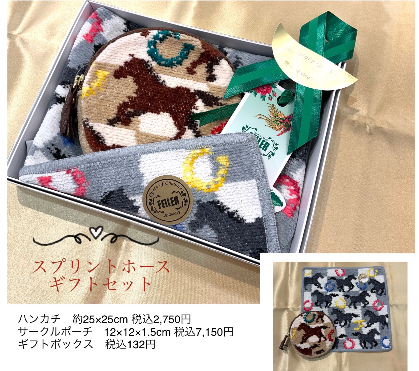 フェイラー】おすすめ⭐︎ハンカチギフトセット | フェイラー | 大丸