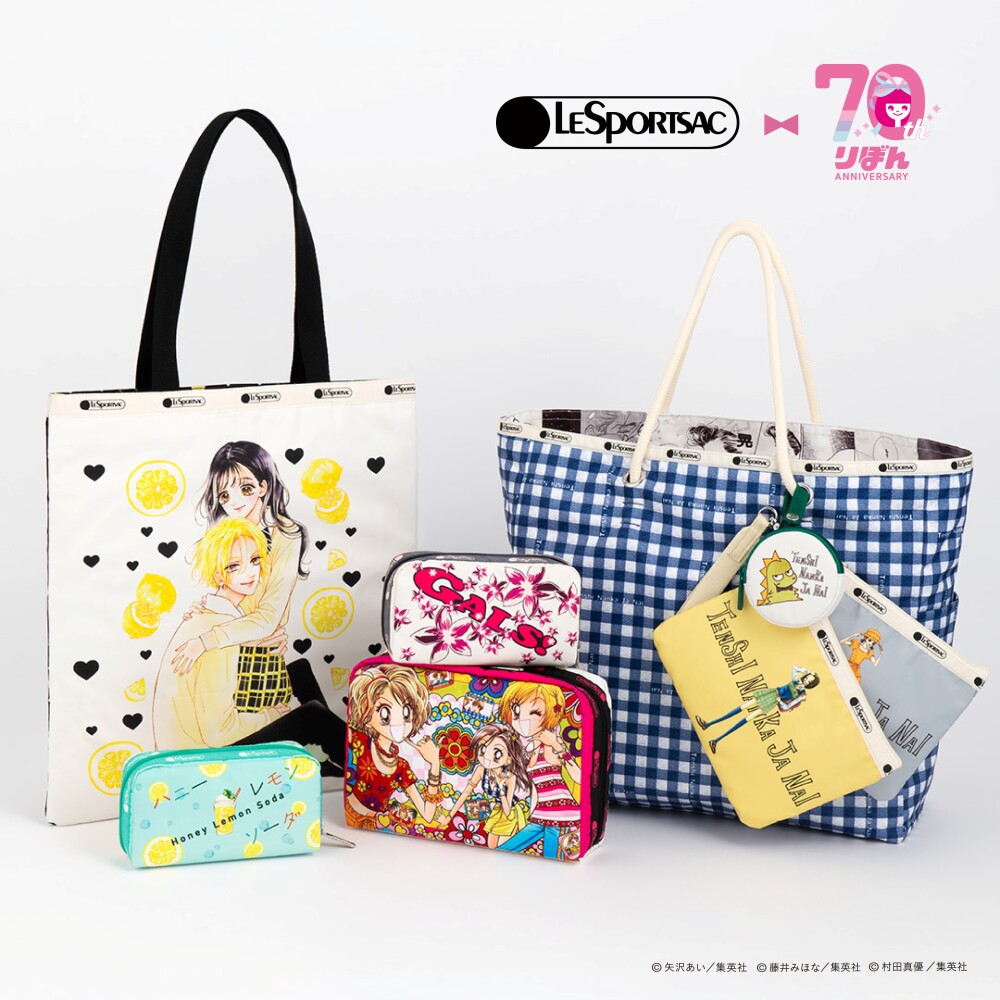 LeSportsac × りぼん70周年 -『天使なんかじゃない』・『GALS