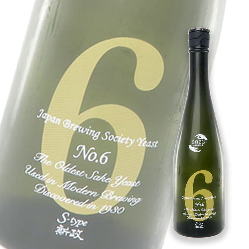 新政 no.6 type X.アース 2本セット No.6 新政 2本セット Earth -