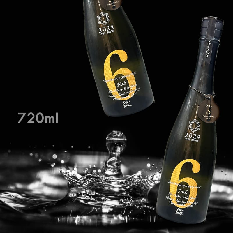 新政NO.6 S-type DIRECT PATH DE-FACTO 生酛純米生原酒2024-2025
