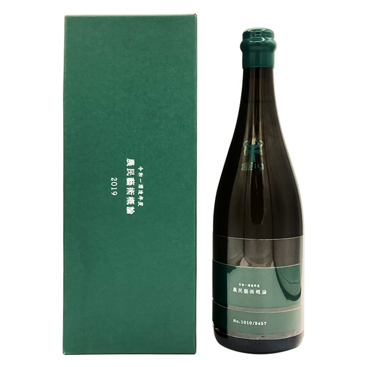 新政農民藝術概論