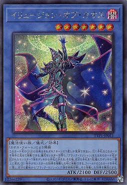まんぞく屋 格安TCG通販 / ◇◇亜シク◇◇ 遊戯王アジア版シークレット