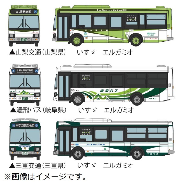 ザ・バスコレクション 第35弾【単品】:ビックカメラ通販｜JRE MALL