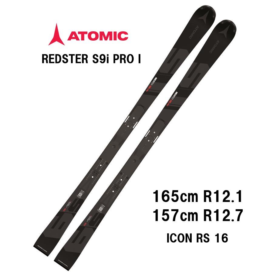 25 ATOMIC アトミック REDSTER S9i PRO I + 26 ICON RS 16 スキー板