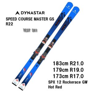 25 DYNASTAR ディナスター TEST SKI SPEED COURSE MASTER GS R22 + SPX