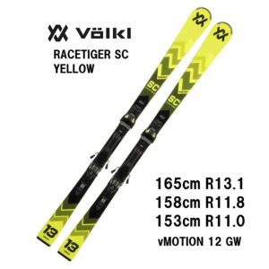 25-volkl-racetiger-sc-yellow-