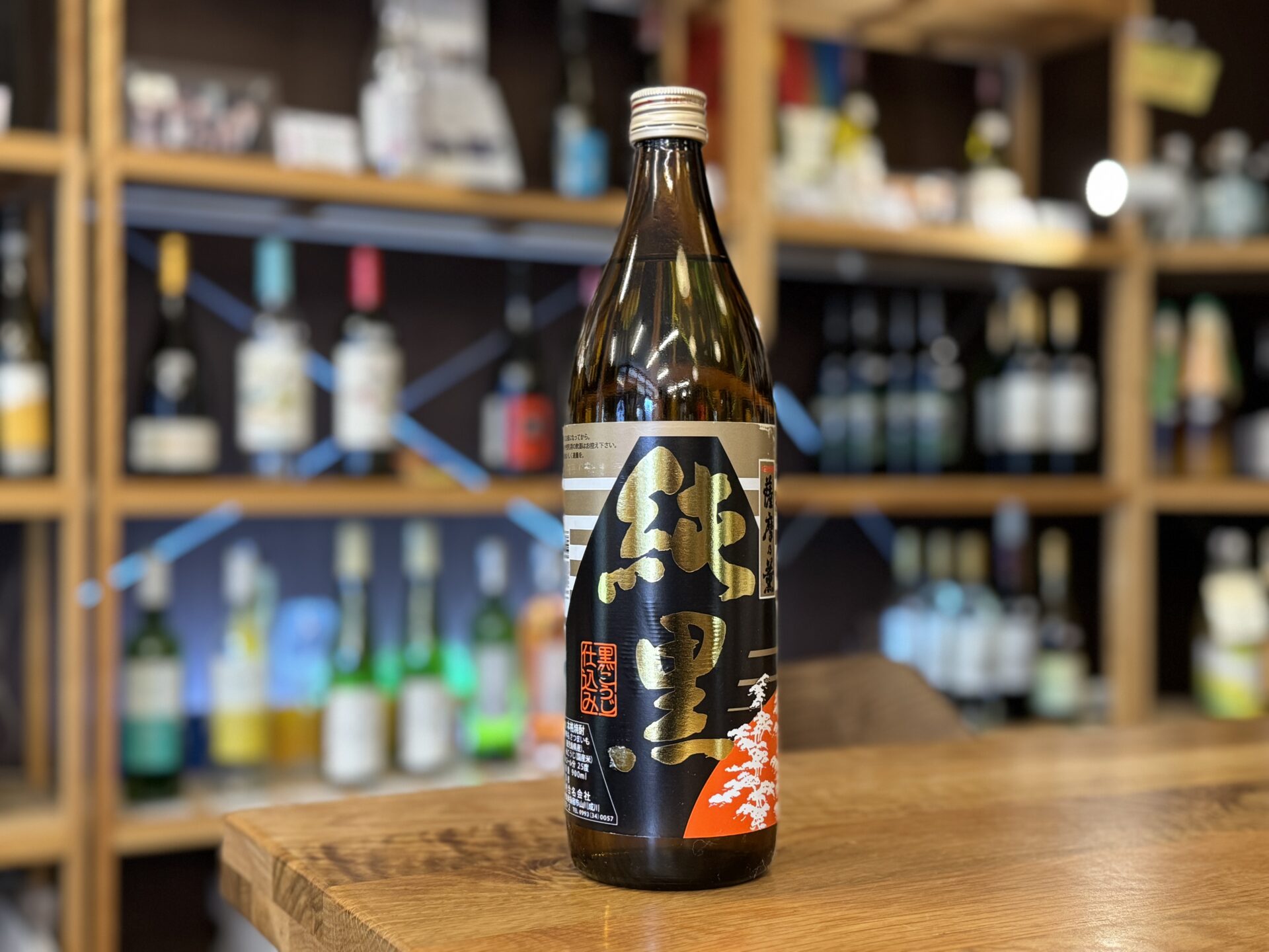 森伊蔵 『森伊蔵 720ml 金ラベル』 高島屋にて2月当選分！ 金ラベル