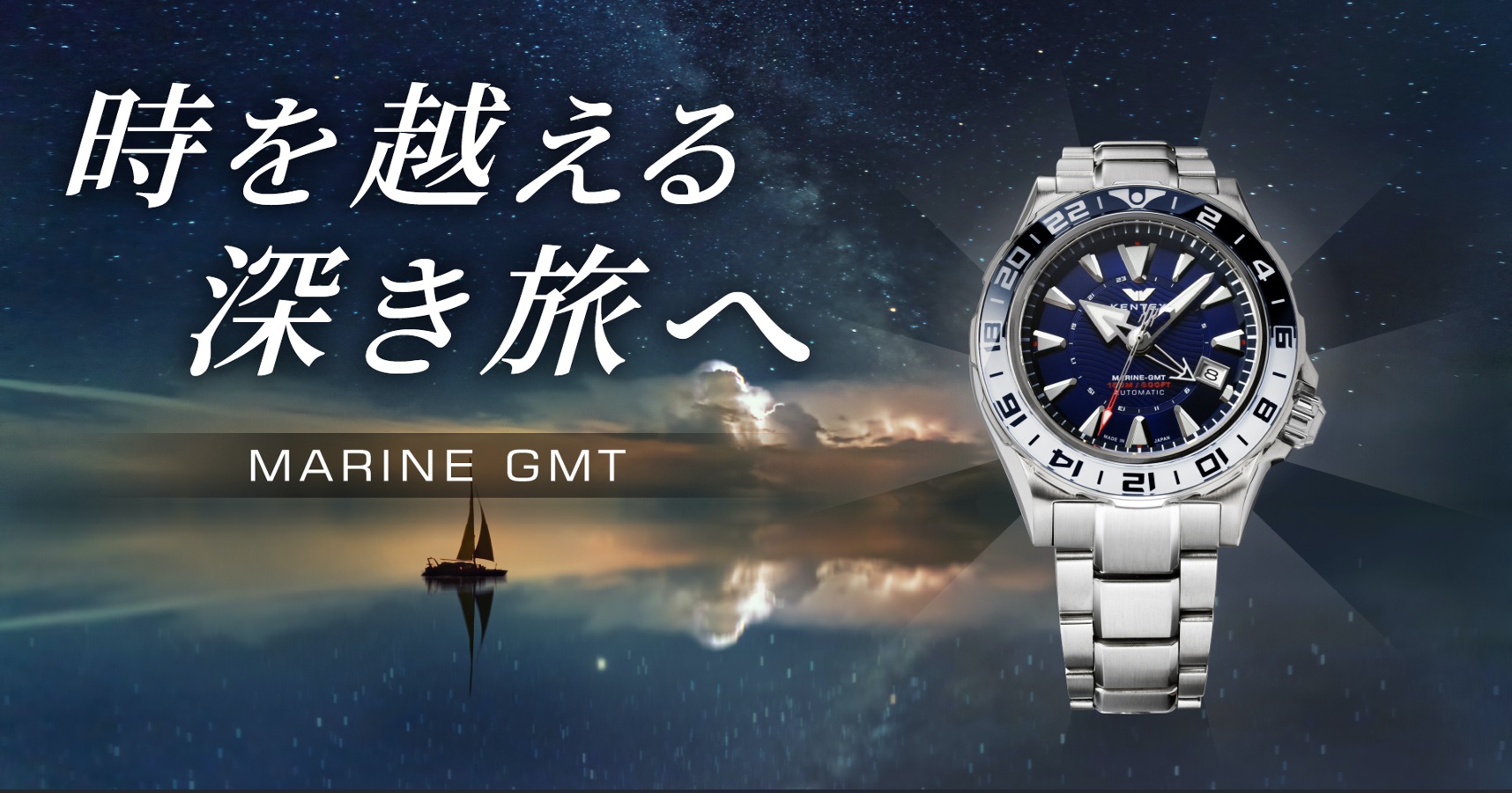 KENTEX｜JSDFシリーズ（自衛隊モデル 腕時計） - 宝石・時計・メガネ