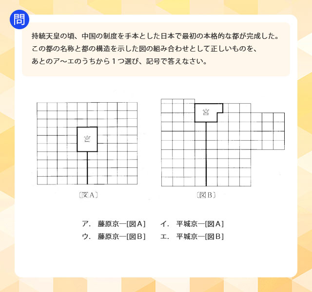 2022年度 清風南海中学校入試問題より｜中学受験応援サイト 『シガクラボ』