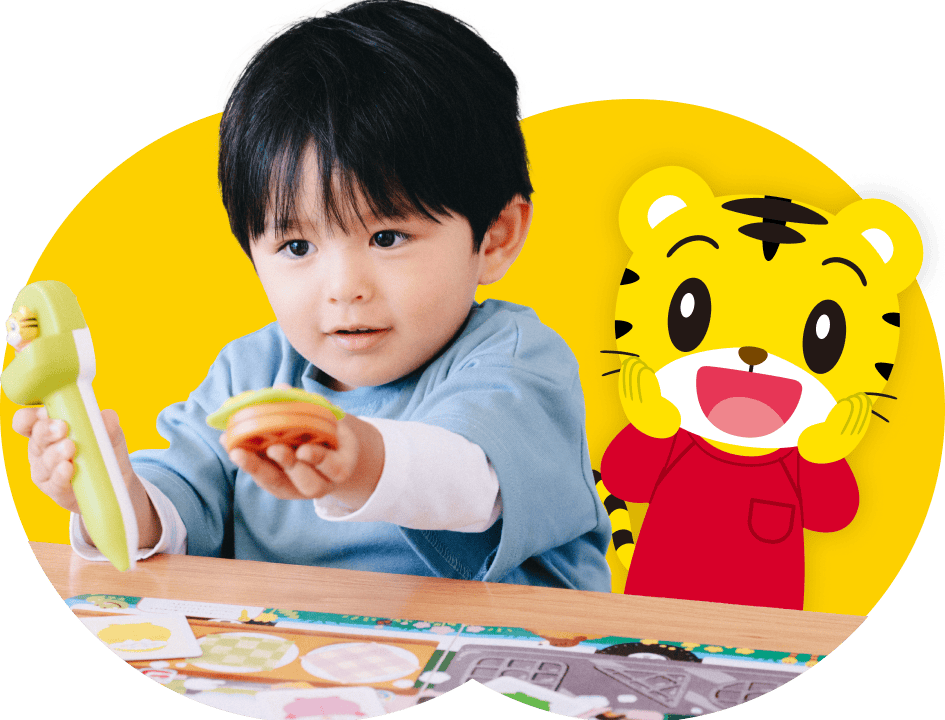 公式】2・3歳向け通信教育の〈こどもちゃれんじぽけっと〉｜しまじろう