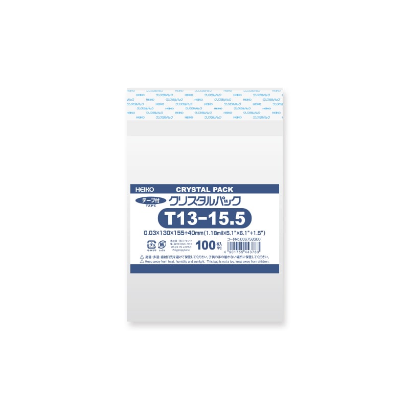 HEIKO OPP袋 クリスタルパック T13-15.5 (テープ付き) 100枚/袋