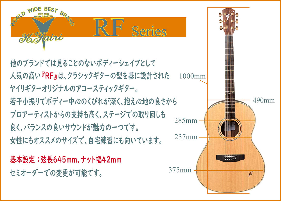 楽器なら何でも揃うお茶の水下倉楽器