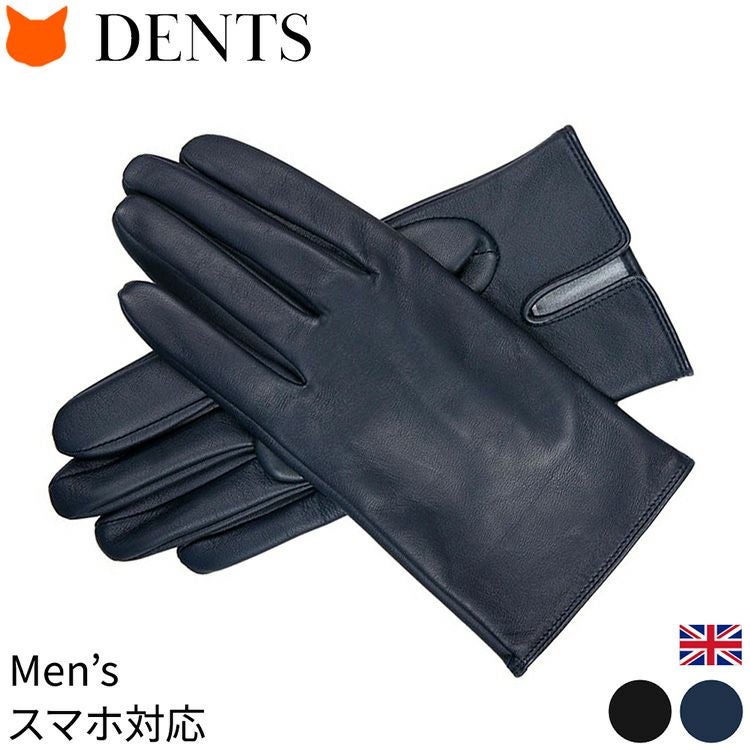 デンツ 手袋 メンズ レザー スマホ対応 ブランド dents グローブ 革