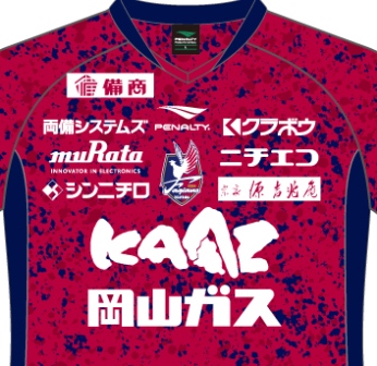 1/7 ファジアーノ岡山 2023シーズン アップウェアに協賛 | シンニチロ
