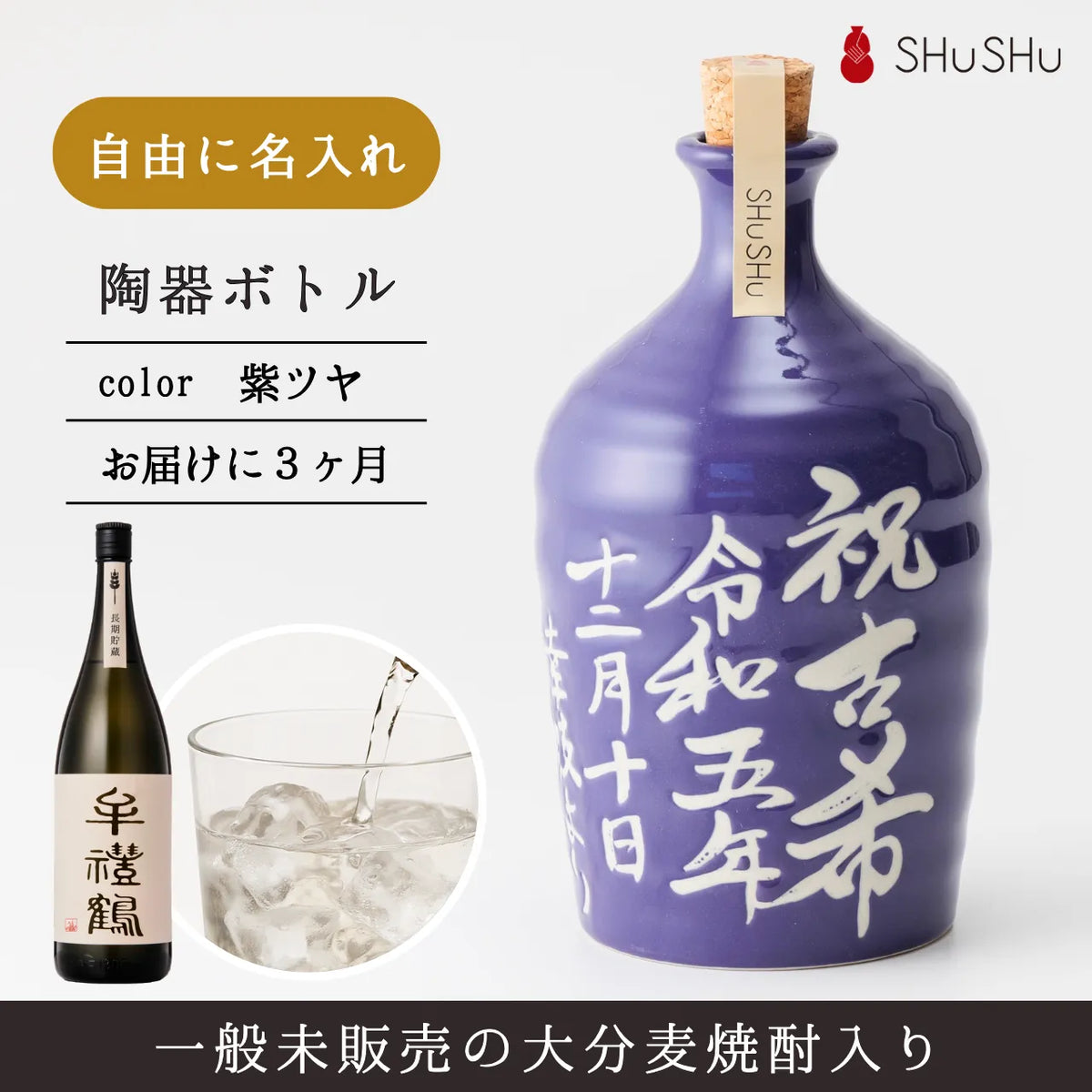 murasakituya.webp?crop=center&