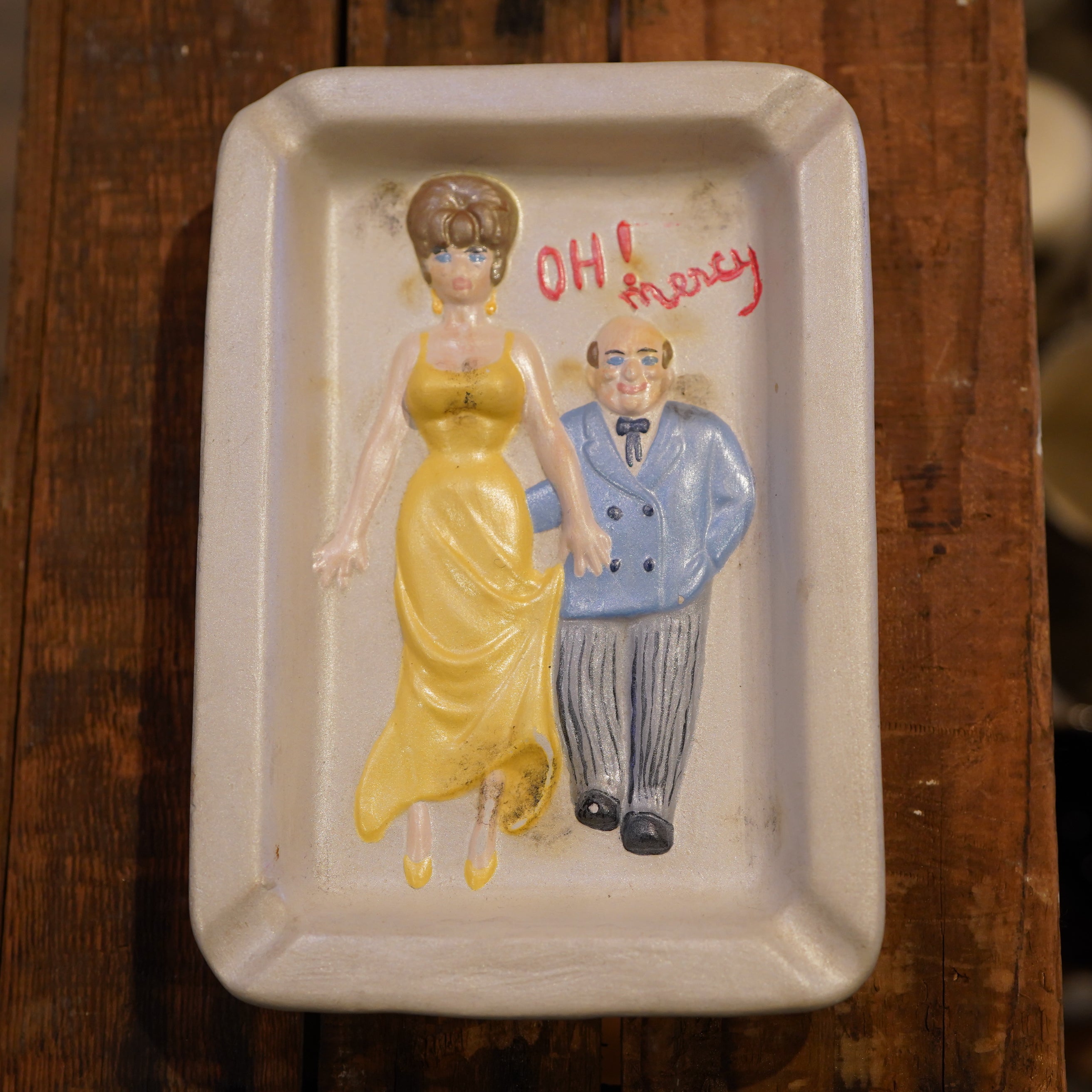 アッシュトレイ – SK OLDIES