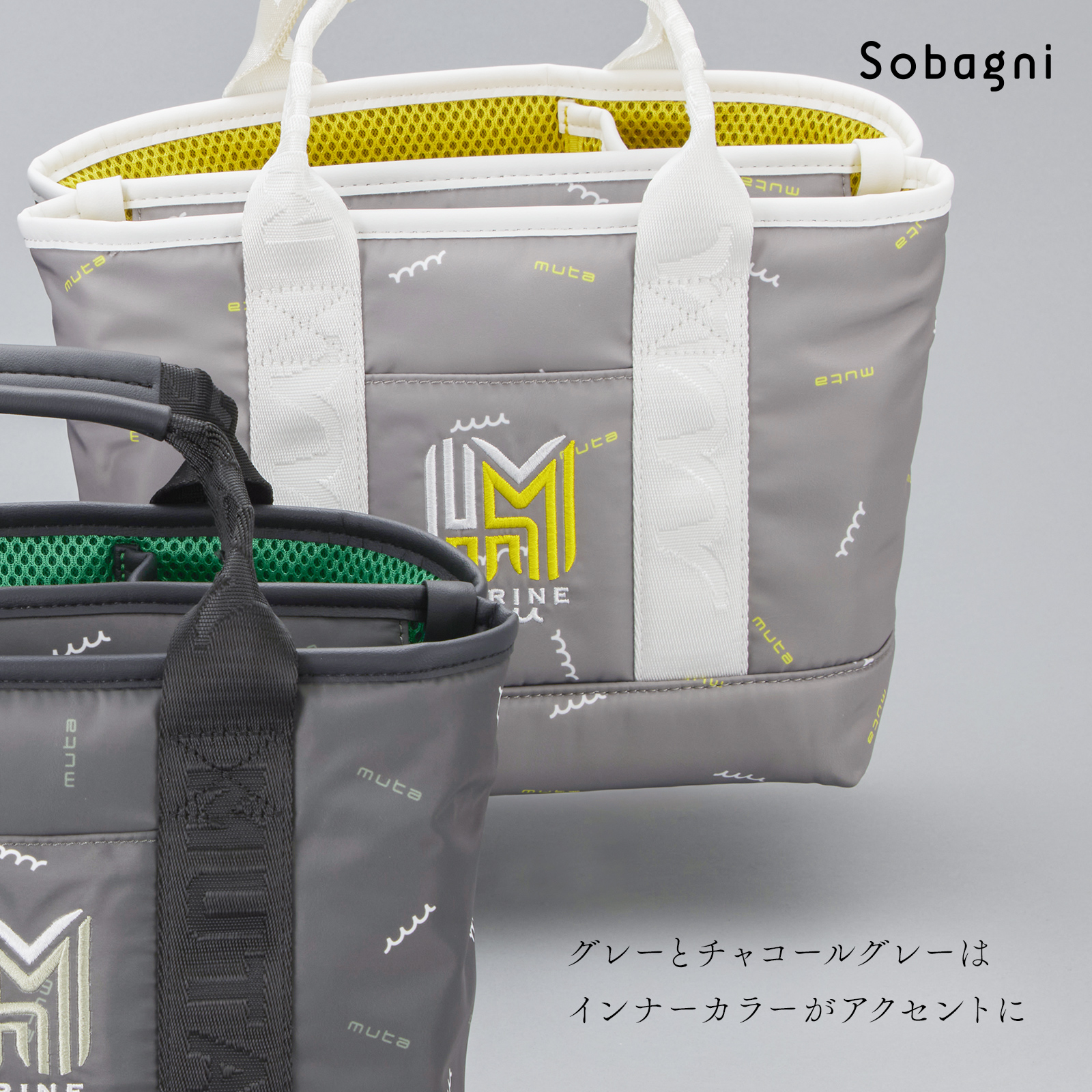 ハンドルやパイピングにSobagni素材を使用 【muta パーテーション