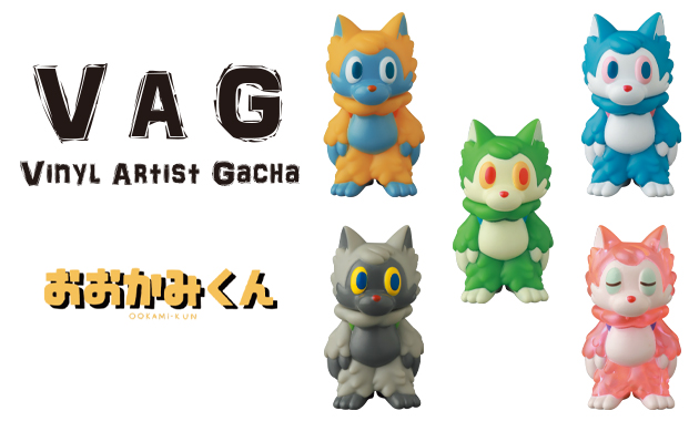 あらいきりこ氏の個展開催記念に「VAG おおかみくん」新カラーリリース
