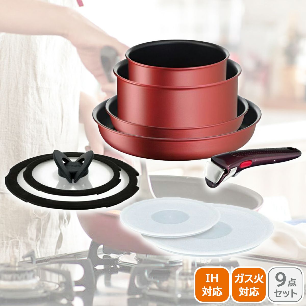 T-falティファール インジニオ・ネオ IHルージュ アンリミテッド