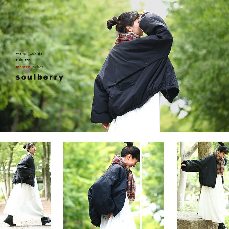 ワンピ好きが作った、まんてん！ジャケット | soulberry