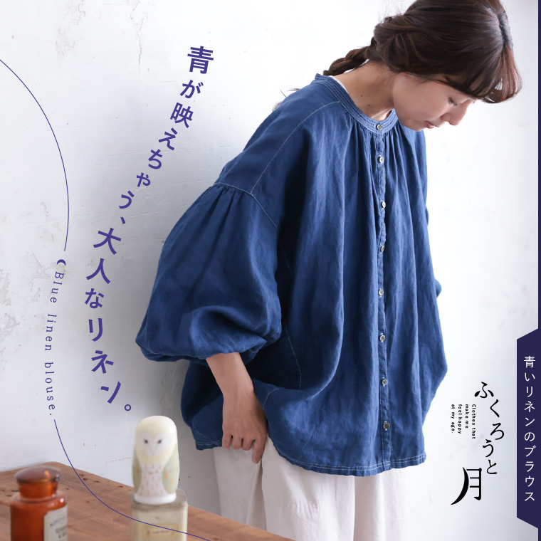 ふくろうと月月影のブラウス | soulberry