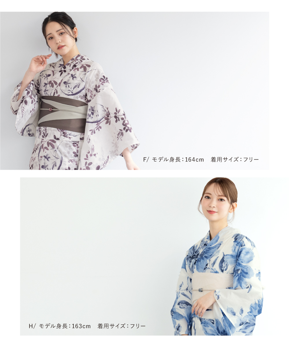 浴衣セット 女性 浴衣 帯 和装 2点| きもの館 創美苑