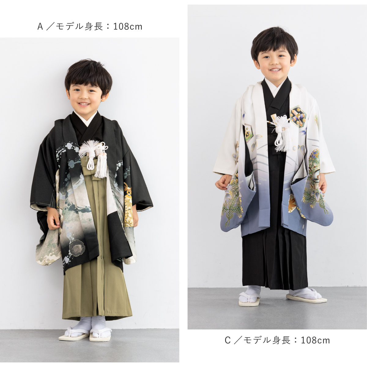 着物 七五三 購入 男児 五歳向け 和装| きもの館 創美苑