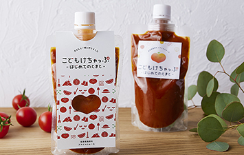 加工品紹介 | スマイルふぁーむ