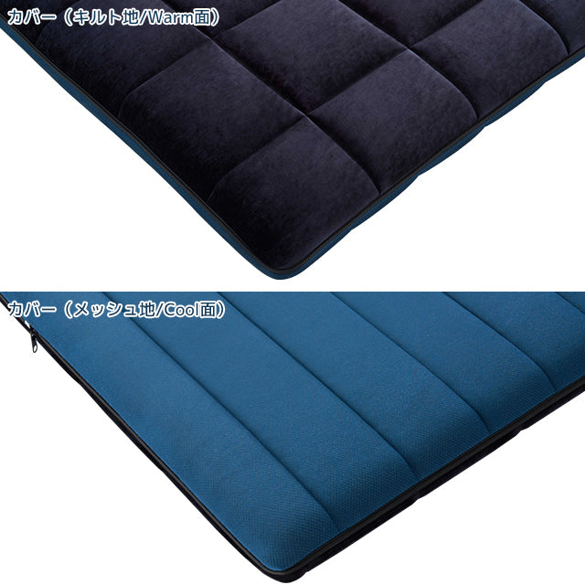 エアウィーヴ 四季布団 和匠・二重奏 カバー – airweave(エアウィーヴ