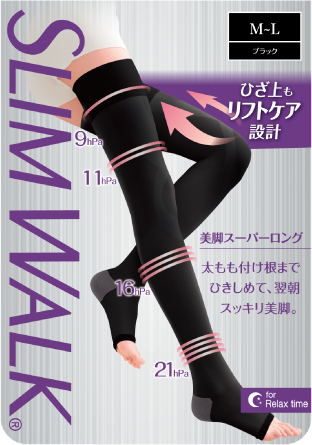 スリムウォーク】美脚スーパーロング ブラック＞太ももの付け根まで