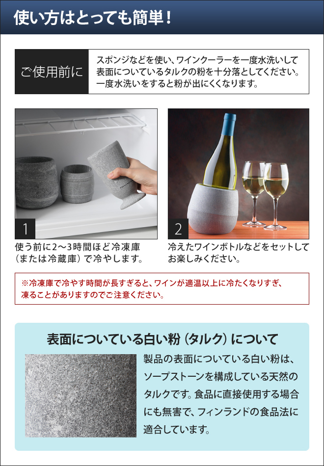 HUKKA DESIGN ワインクーラー クオフ | セレクトショップ・AQUA（アクア）