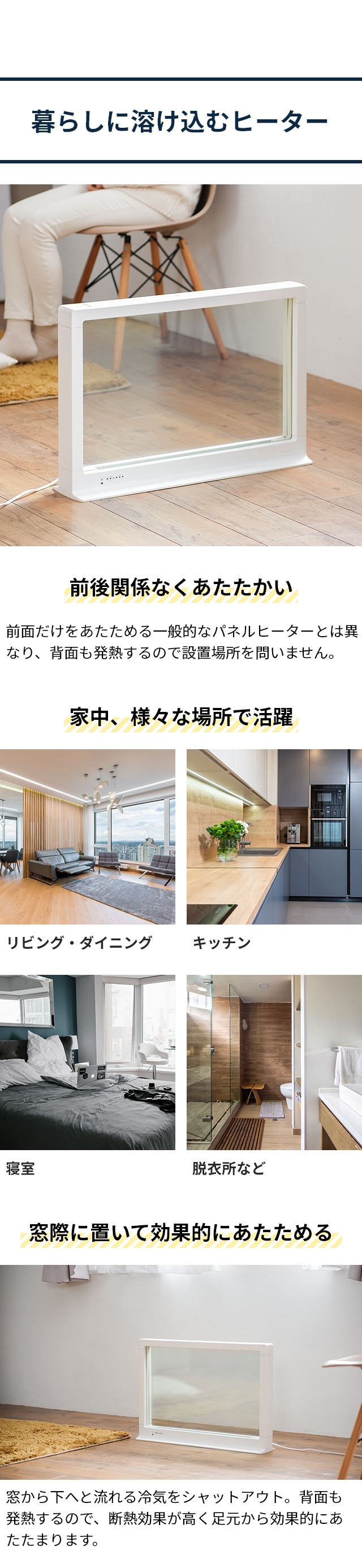 ソノビ パネルヒーター ダブルグラスヒーター DGH-01 ヒーター 遠