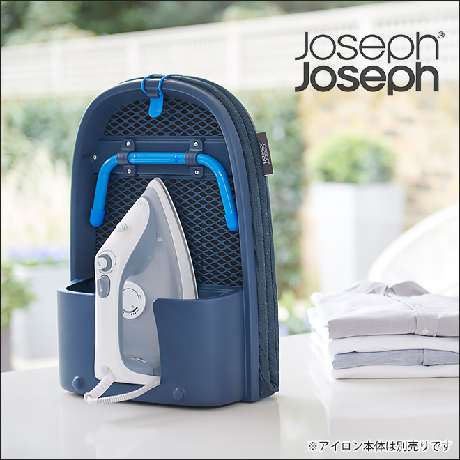 アイロン台 ポケットプラス アイロンボード ジョセフジョセフ