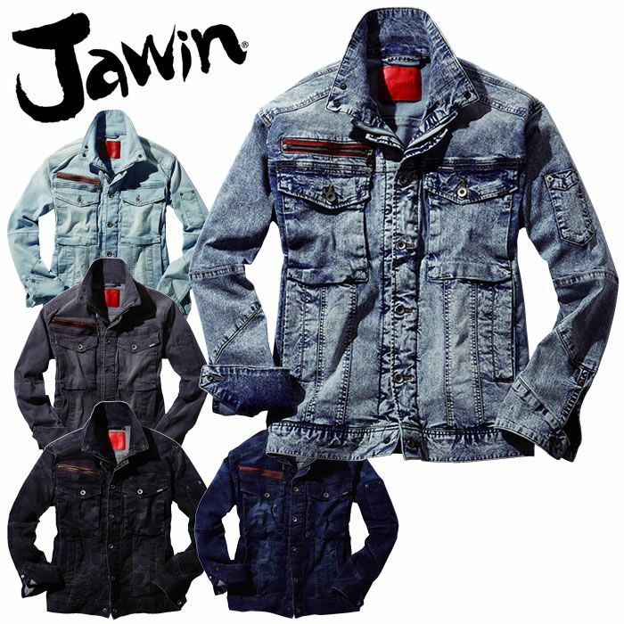 56900 ストレッチ長袖ジャンパー 自重堂 Jawin 春夏作業服 作業着 S