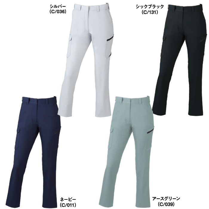 76516 製品制電ストレッチレディースカーゴパンツ（裏付） 自重堂 Z