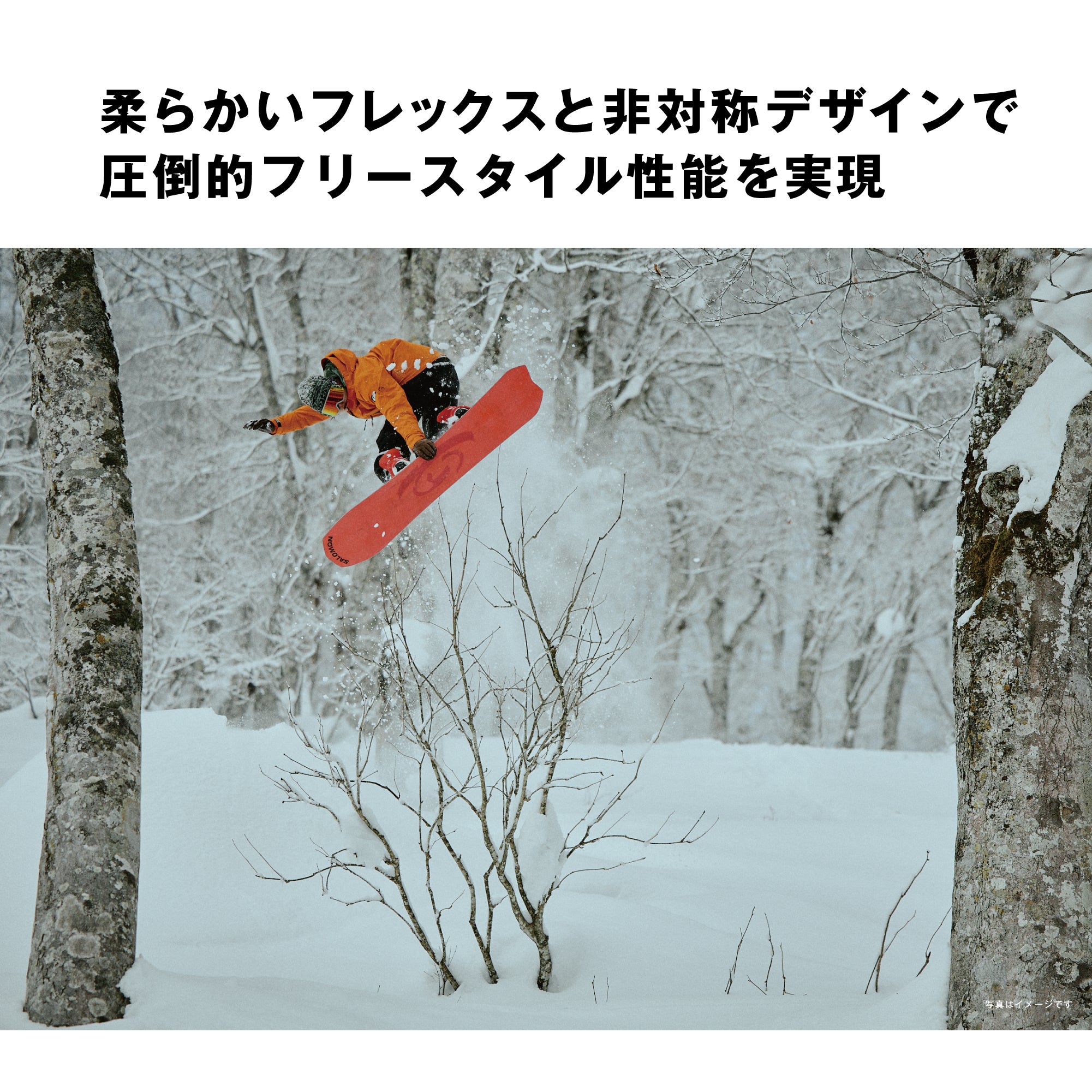 スノーボード ビンディング SALOMON DISTRICT FIERY RED 25-26 送料