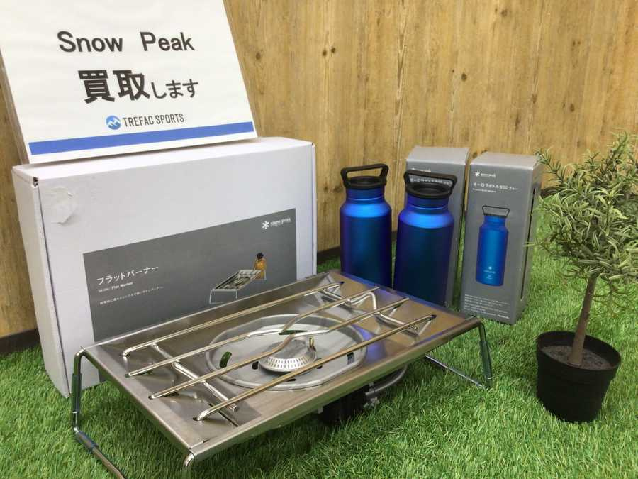 スマホで購入できる】スノーピークのフラットバーナーやオーロラボトル