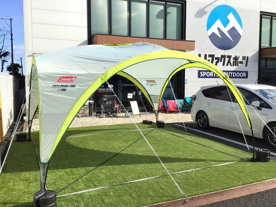 デイリーユースで使うならColeman(コールマン) パーティーシェードが