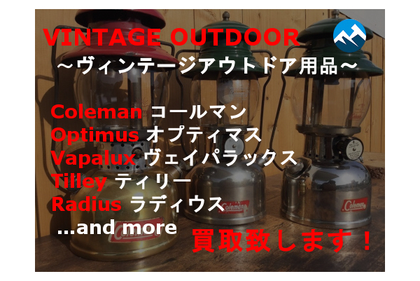 The Arth(ざぁ～っス)が展開する次郎系のテーブルのセンターにぴったり