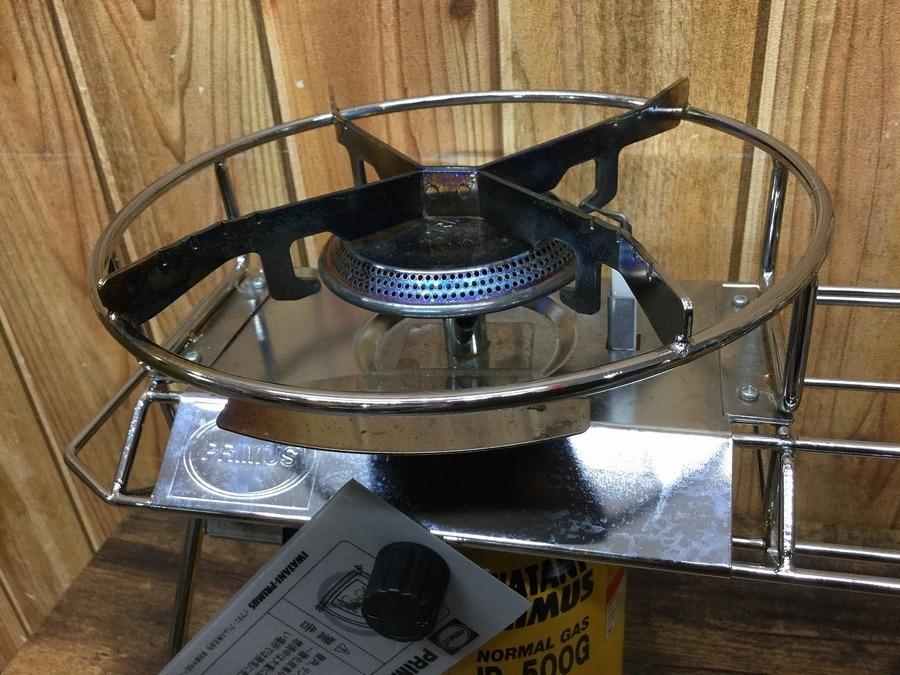 TFスポーツ岩槻店】カッコイイ！希少PRIMUS（プリムス）ファイヤー