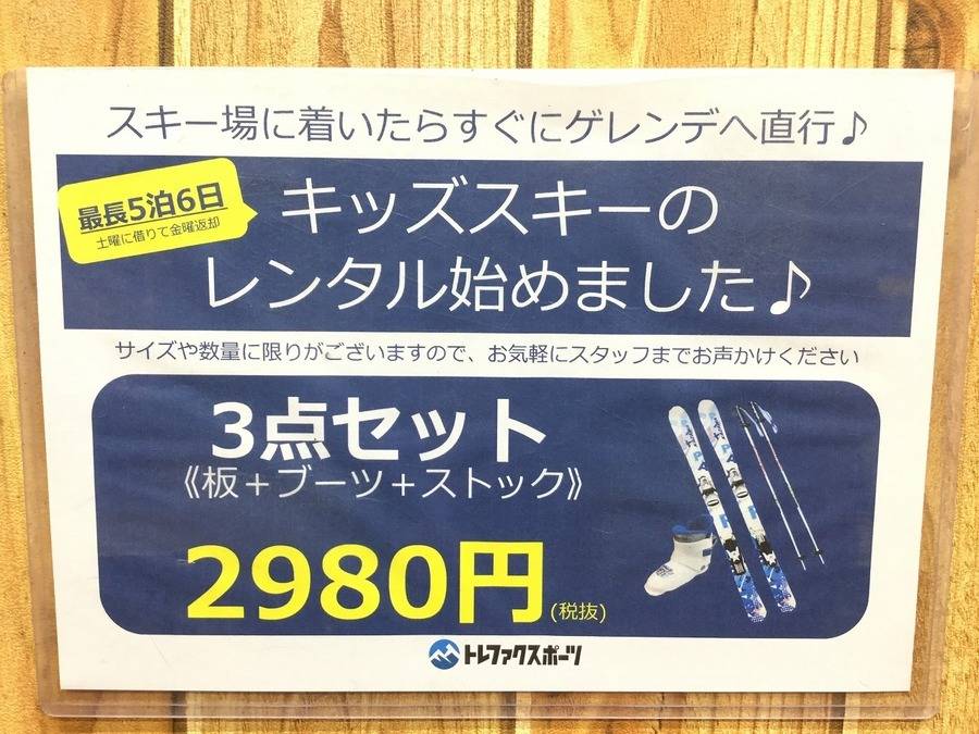 TFスポーツ岩槻店】再入荷！Coleman(コールマン) バンブーフォルダブル