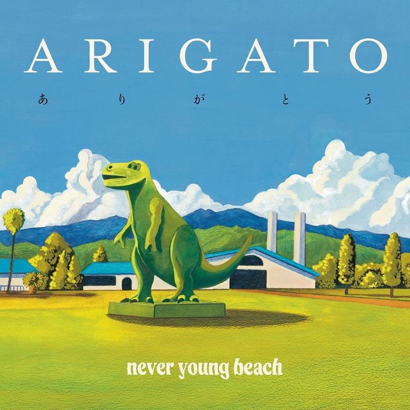 ありがとう［12inch Vinyl］ | never young beach（never young beach