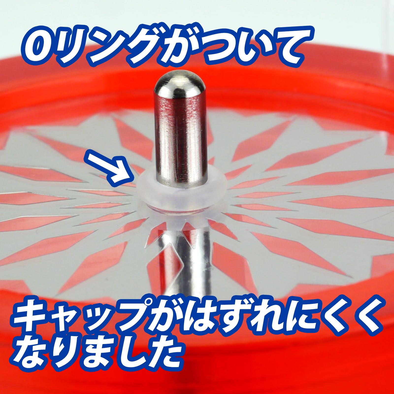 卸売対応商品 :: 卸売対応商品 こま・スピントップ系 :: こま世界大会