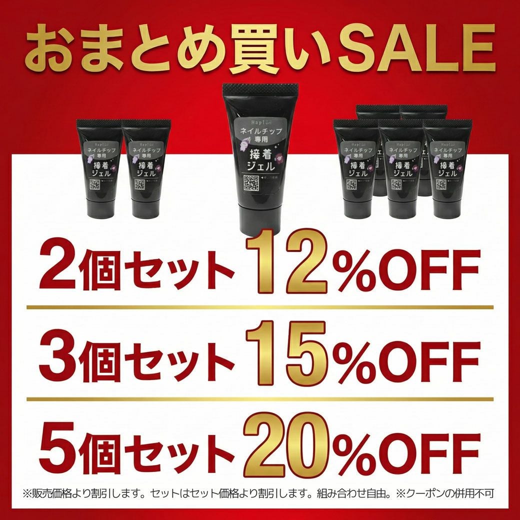 クリアジェル | 【サルルプロジェクト】セルフネイルのお店