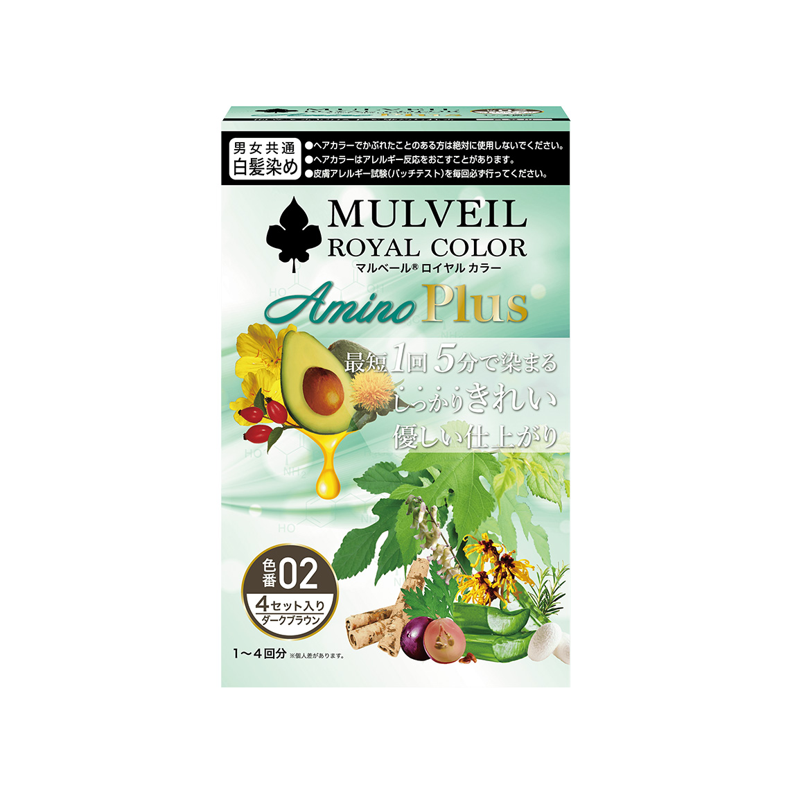 マルベール ロイヤルカラーアミノプラス〈ライトブラウン〉｜美髪成分
