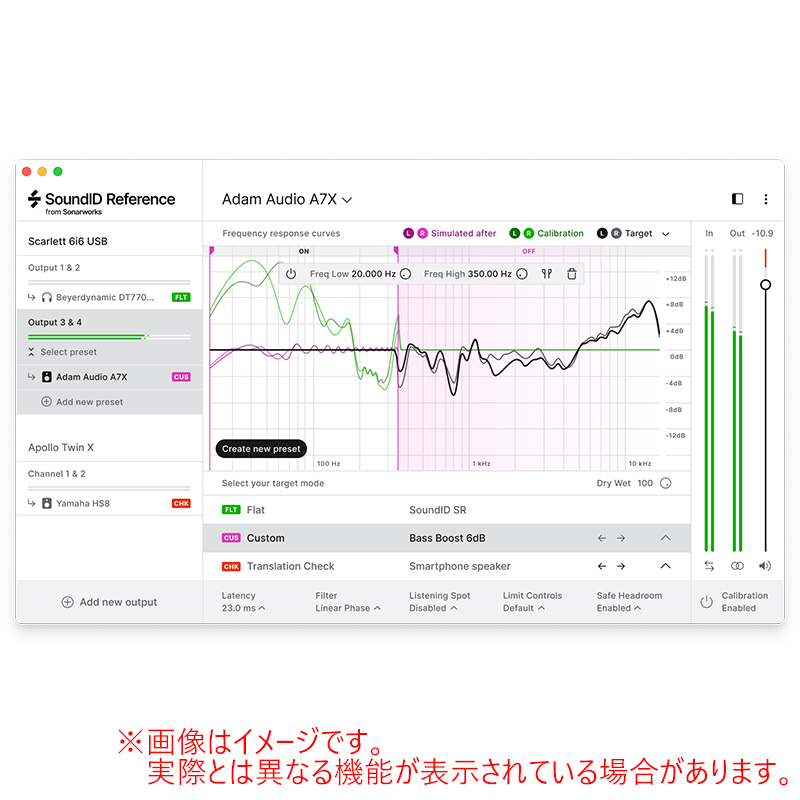 SONARWORKS SOUND ID REFERENCE FOR HEADPHONES ダウンロード版 | サン