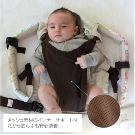 picnic（Enjoy/エンジョイ）|おしゃれで機能的な抱っこ紐・おんぶ紐
