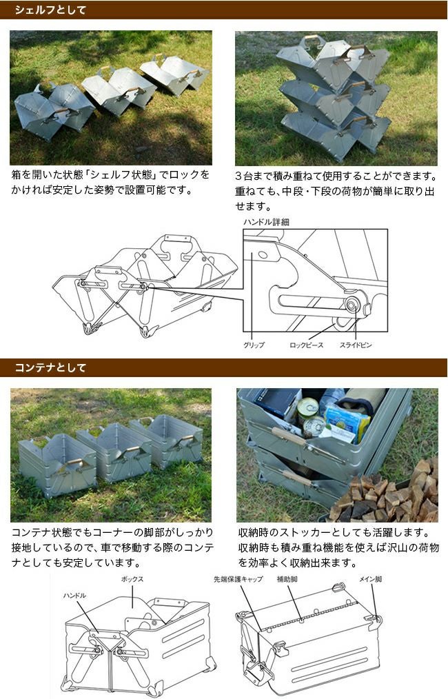 snow peak スノーピーク シェルフコンテナ 25｜SUNDAY MOUNTAIN